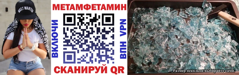 наркошоп  Лакинск  Амфетамин Розовый 
