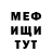 МЕТАДОН мёд Su4enok