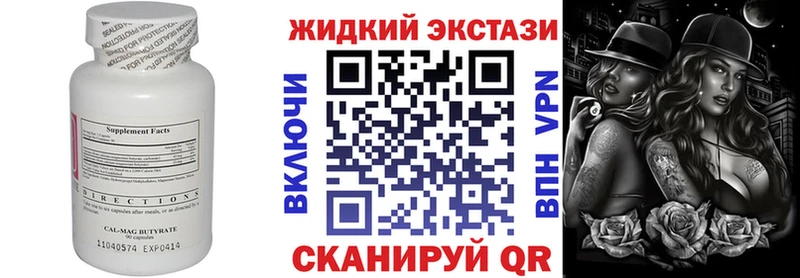 MEGA рабочий сайт  Лакинск  Бутират вода  магазин   