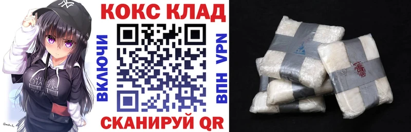 даркнет сайт  Лакинск  COCAIN 98% 