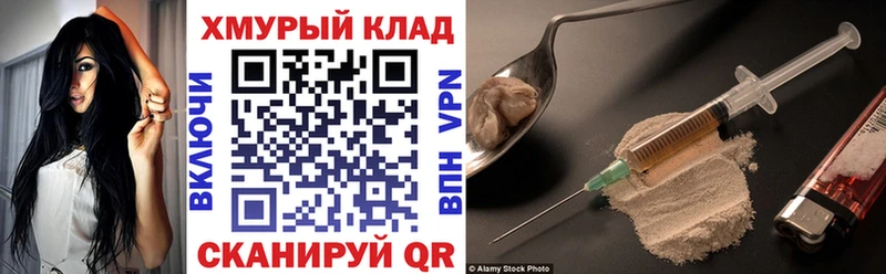 дарк нет состав  Лакинск  ГЕРОИН VHQ 