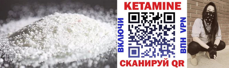 omg tor  Лакинск  Кетамин ketamine 