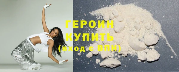 первитин Карталы