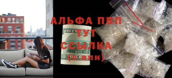 первитин Карталы