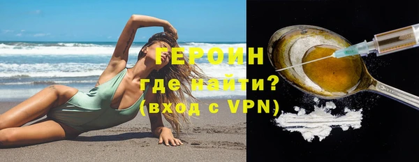 первитин Карталы