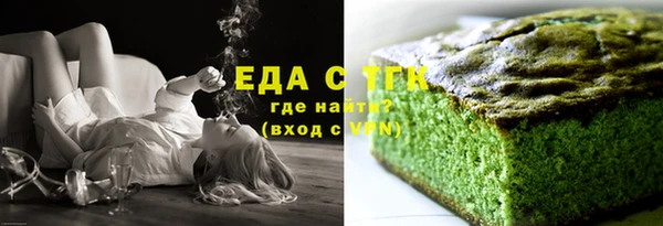 альфа пвп VHQ Карпинск