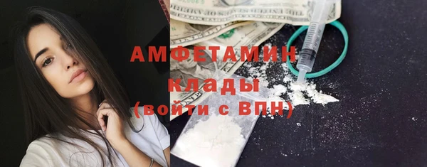 бутират Шали