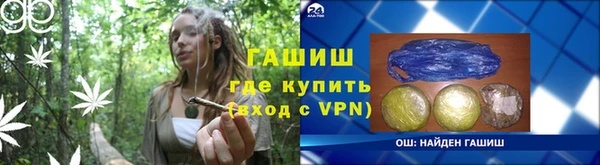 первитин Карталы