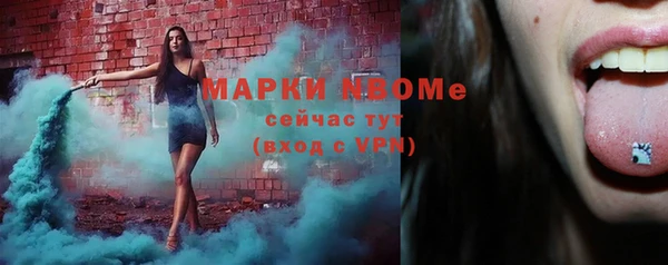 альфа пвп VHQ Карпинск