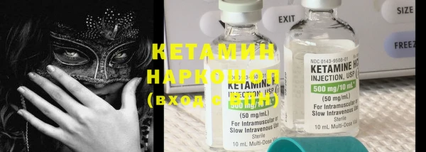 мефедрон мука Шарыпово