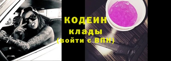 первитин Карталы