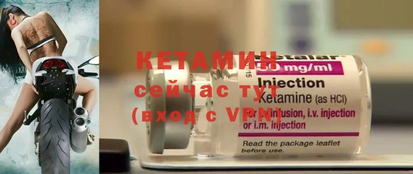 альфа пвп VHQ Карпинск