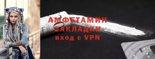 первитин Карталы