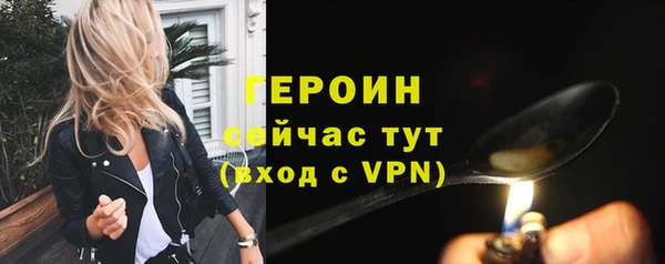 мефедрон мука Шарыпово