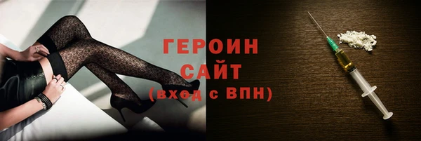 альфа пвп VHQ Карпинск