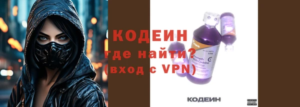 альфа пвп VHQ Карпинск
