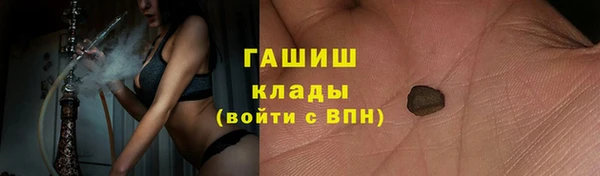 бутират Шали