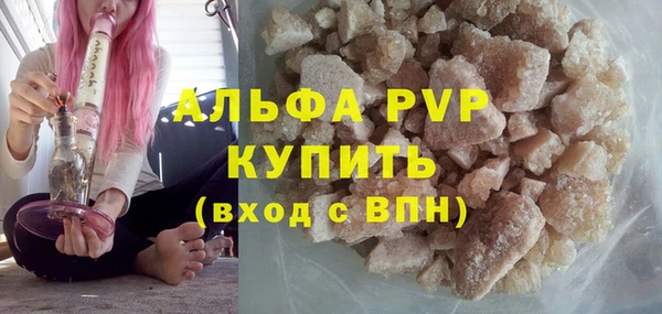 кокаин премиум Каменногорск