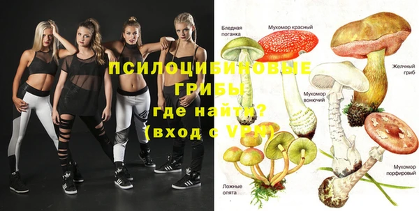 альфа пвп VHQ Карпинск
