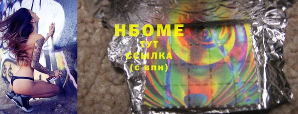 альфа пвп VHQ Карпинск