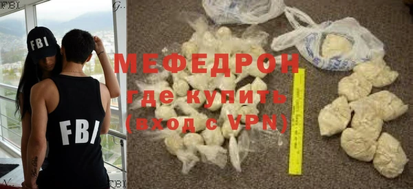 первитин Карталы