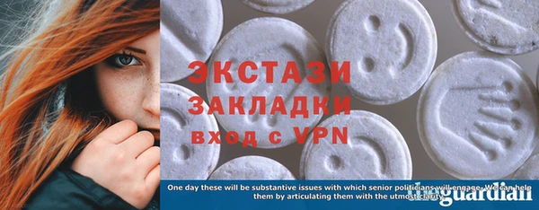 альфа пвп VHQ Карпинск