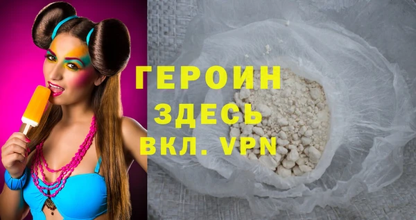 первитин Карталы