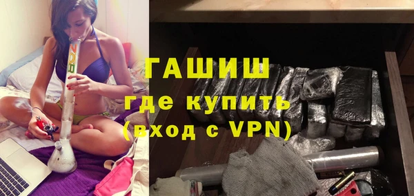 альфа пвп VHQ Карпинск