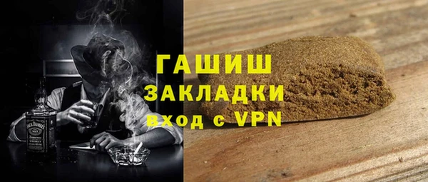 альфа пвп VHQ Карпинск