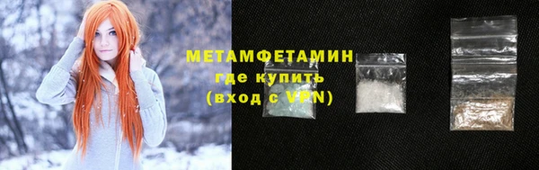 альфа пвп VHQ Карпинск