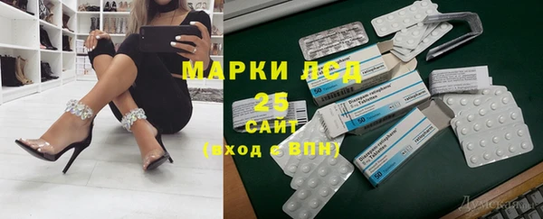 первитин Карталы
