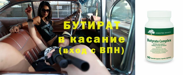 бошки Шадринск