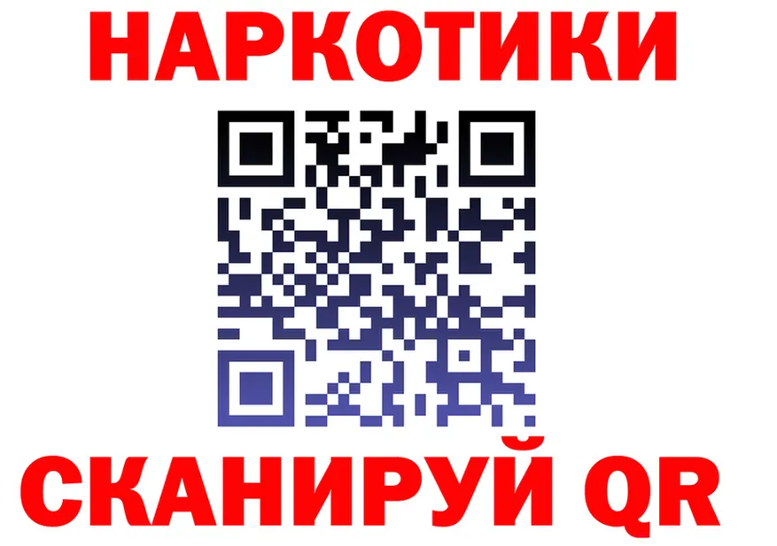 ГАШ Изолятор ссылка это MEGA Лакинск