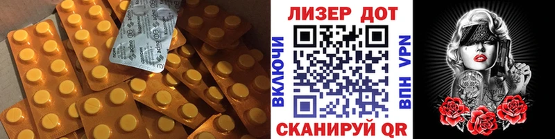 Лсд 25 экстази ecstasy  Лакинск 