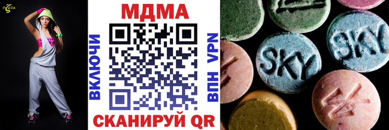 МДМА crystal  Лакинск 