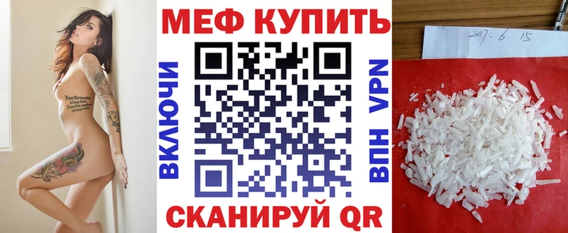 где можно купить наркотик  Лакинск  МЯУ-МЯУ 4 MMC 