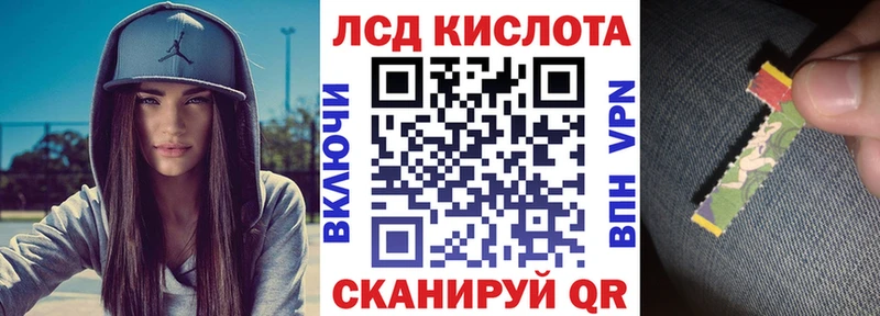 как найти   Лакинск  Марки 25I-NBOMe 1,5мг 